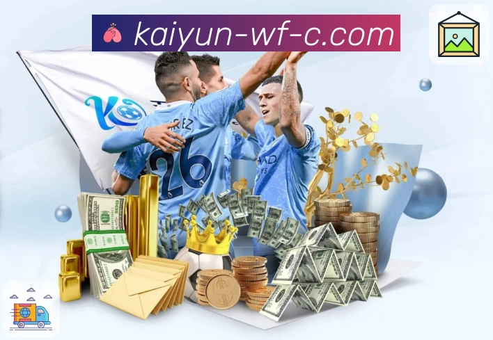 开云App全能版功能矩阵与一站式入口