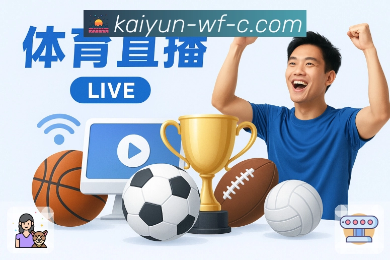 直播互动竞猜圈